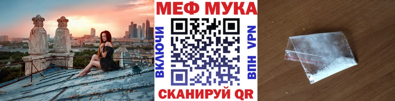 Где можно купить наркотики Копейск СОЛЬ  Псилоцибиновые грибы  Меф  Гашиш  Cocaine 
