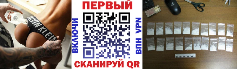 АМФЕТАМИН Premium  Копейск 