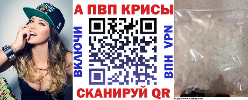 Альфа ПВП Соль  Копейск 
