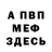 Амфетамин VHQ Dntflp
