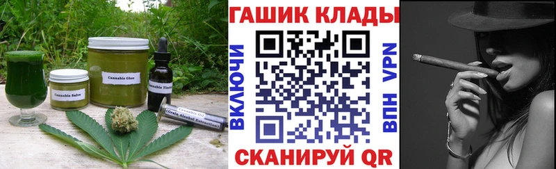 Еда ТГК конопля  наркошоп  Копейск 