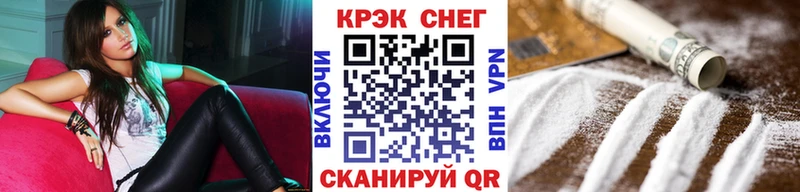 Cocaine FishScale  Копейск 