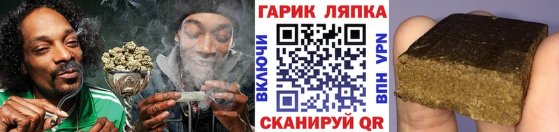это наркотические препараты  наркотики  Копейск  ГАШИШ ice o lator 