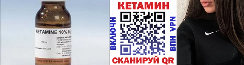 КЕТАМИН VHQ  продажа наркотиков  ссылка на мегу рабочий сайт  площадка клад  Копейск 