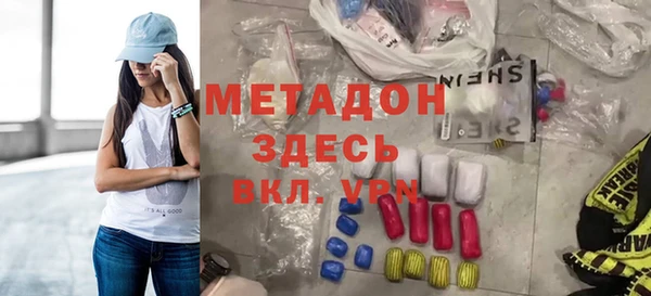 бутират Алексин