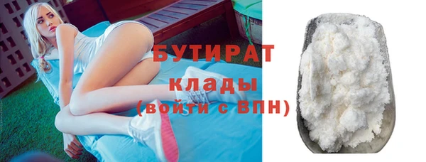 спиды Абдулино