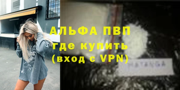 бутират Алексин