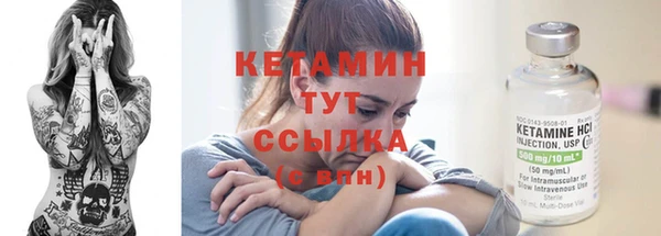 бутират Алексин