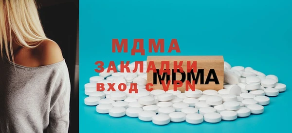 первитин Алексеевка