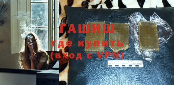 бутират Алексин