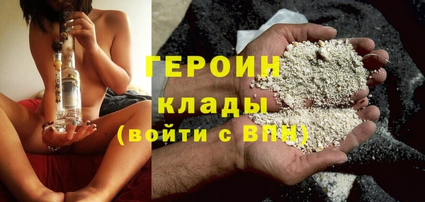 бутират Алексин