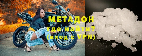 бутират Алексин