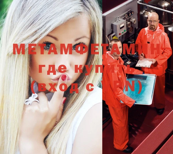 первитин Алексеевка