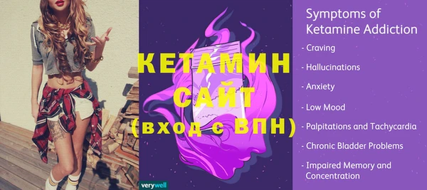 бутират Алексин