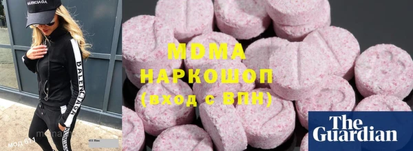 МДМА Алзамай