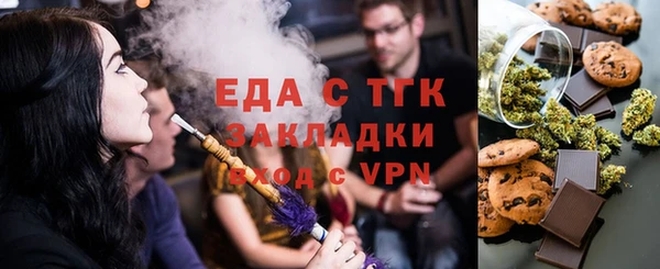 первитин Алексеевка