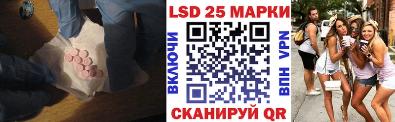 блэк спрут онион  Копейск  LSD-25 экстази ecstasy 