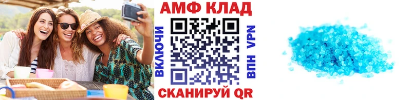 хочу наркоту Копейск МЕТАМФЕТАМИН Methamphetamine