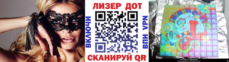 купить наркотик  Копейск  Марки N-bome 1500мкг 