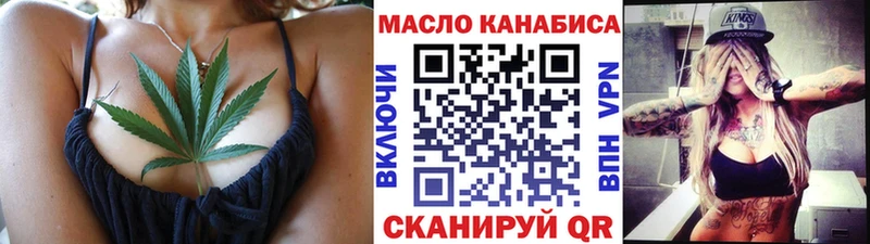 Дистиллят ТГК Wax  Копейск 