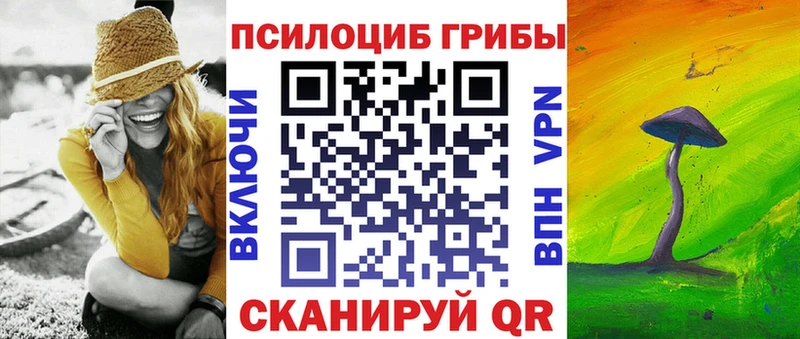 Галлюциногенные грибы MAGIC MUSHROOMS  Копейск 